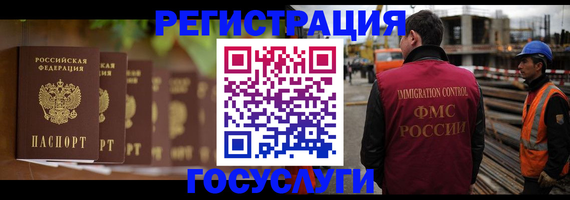 регистрация для дет. сада в Родниках
