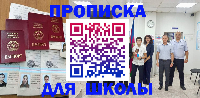 пропишу в квартире в Родниках